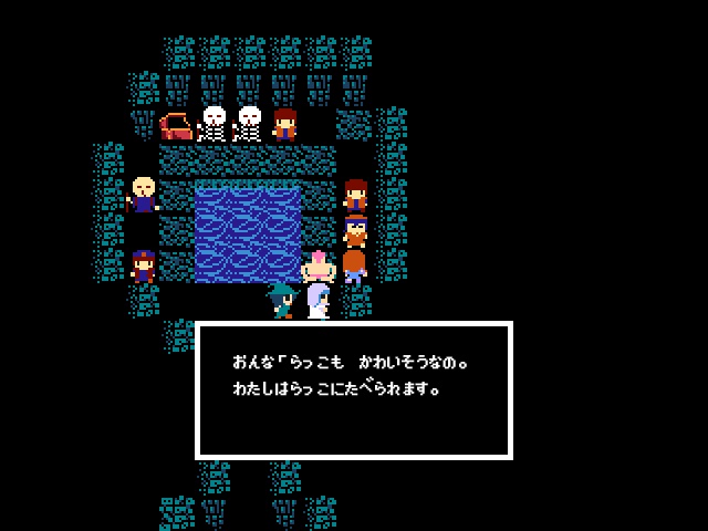 RPG『ユトレピアの伝説』ダウンロード版