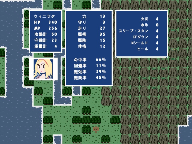 RPG『Liberation From...』ダウンロード版
