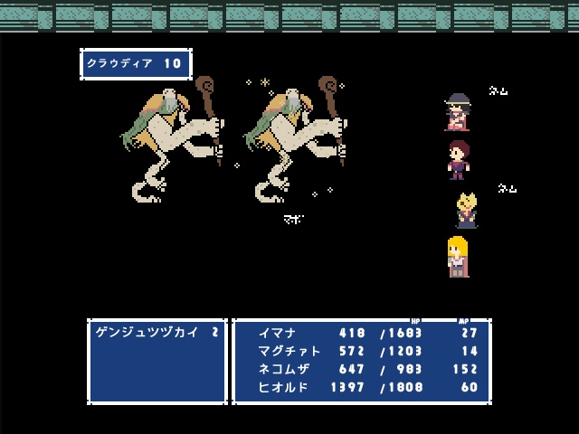 RPG『Liberation From...』ダウンロード版