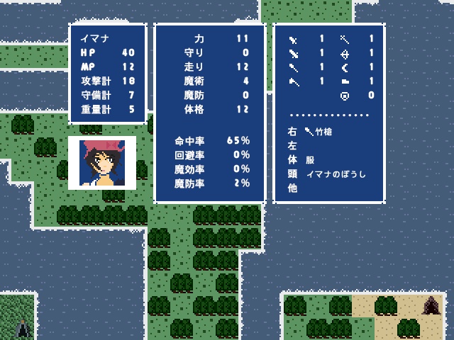 RPG『Liberation From...』ダウンロード版