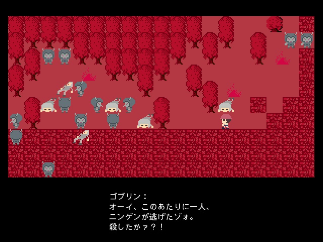 RPG『Liberation From...』ダウンロード版