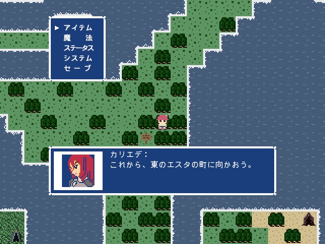 RPG『Liberation From...』ダウンロード版