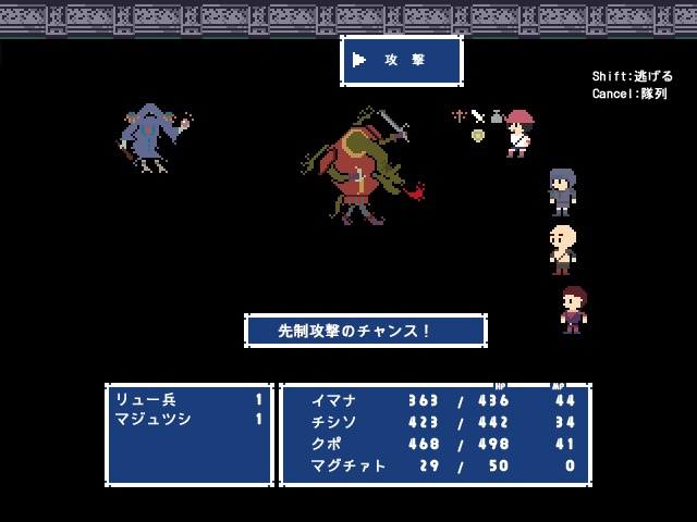RPG『Liberation From...』ダウンロード版