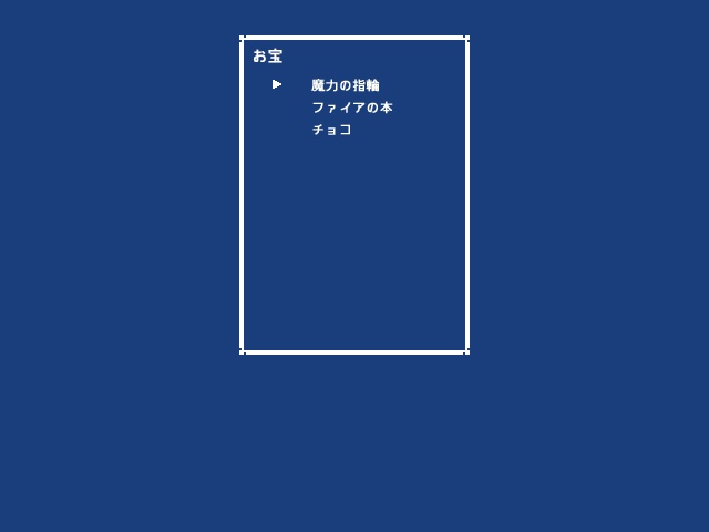 RPG『Liberation From...』ダウンロード版