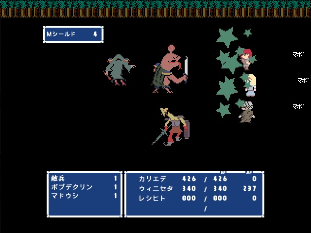 RPG『Liberation From...』ダウンロード版