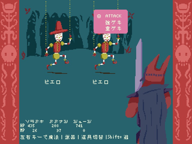 RPG『輪廻蝕』ver1.00