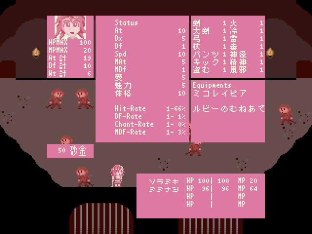 RPG『輪廻蝕』ver1.00