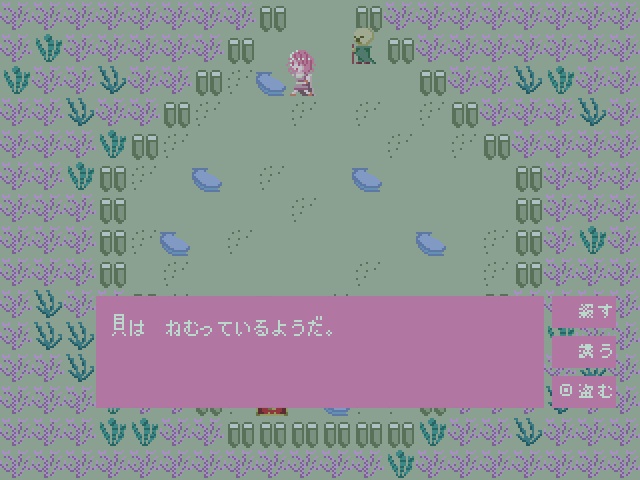 RPG『輪廻蝕』ver1.00