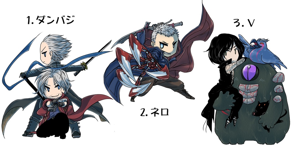 デビル メイ クライ キューティ1 ダンテ アクリルスタンド DMC3