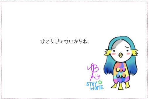 ゆん画伯のアマビエさまポストカードA