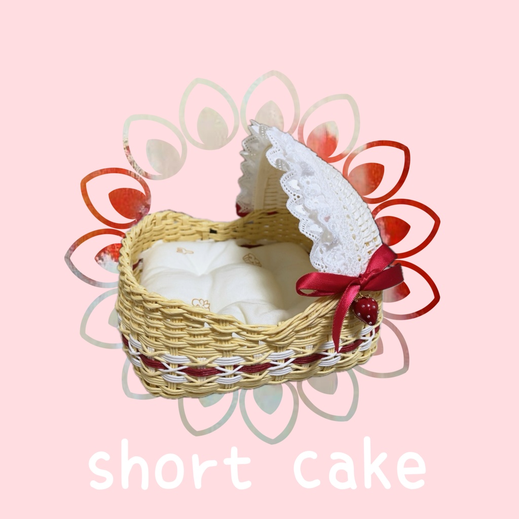 10月28日21時30分〜Sweets Baby nui basket(ダブルサイズ)