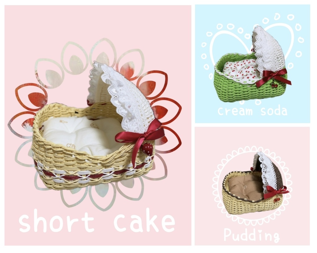 10月28日21時30分〜Sweets Baby nui basket(ダブルサイズ)