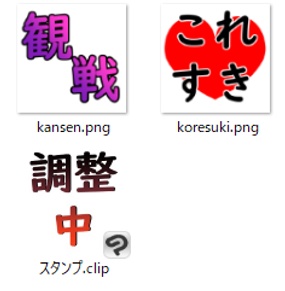 【無料/投げ銭】DiscordやYoutubeスタンプに使える!Discord絵文字【フリー】