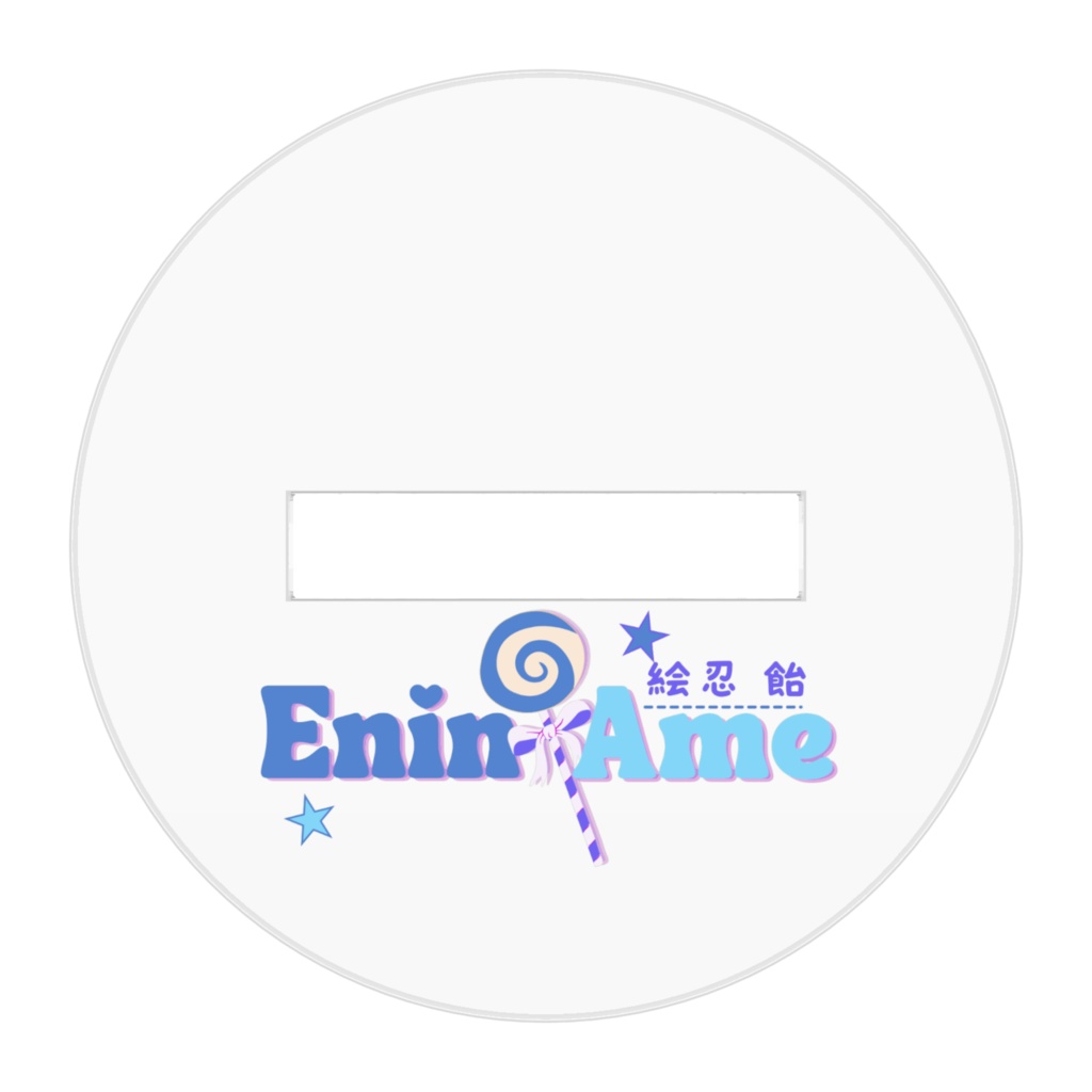 ツインテSDアクスタ