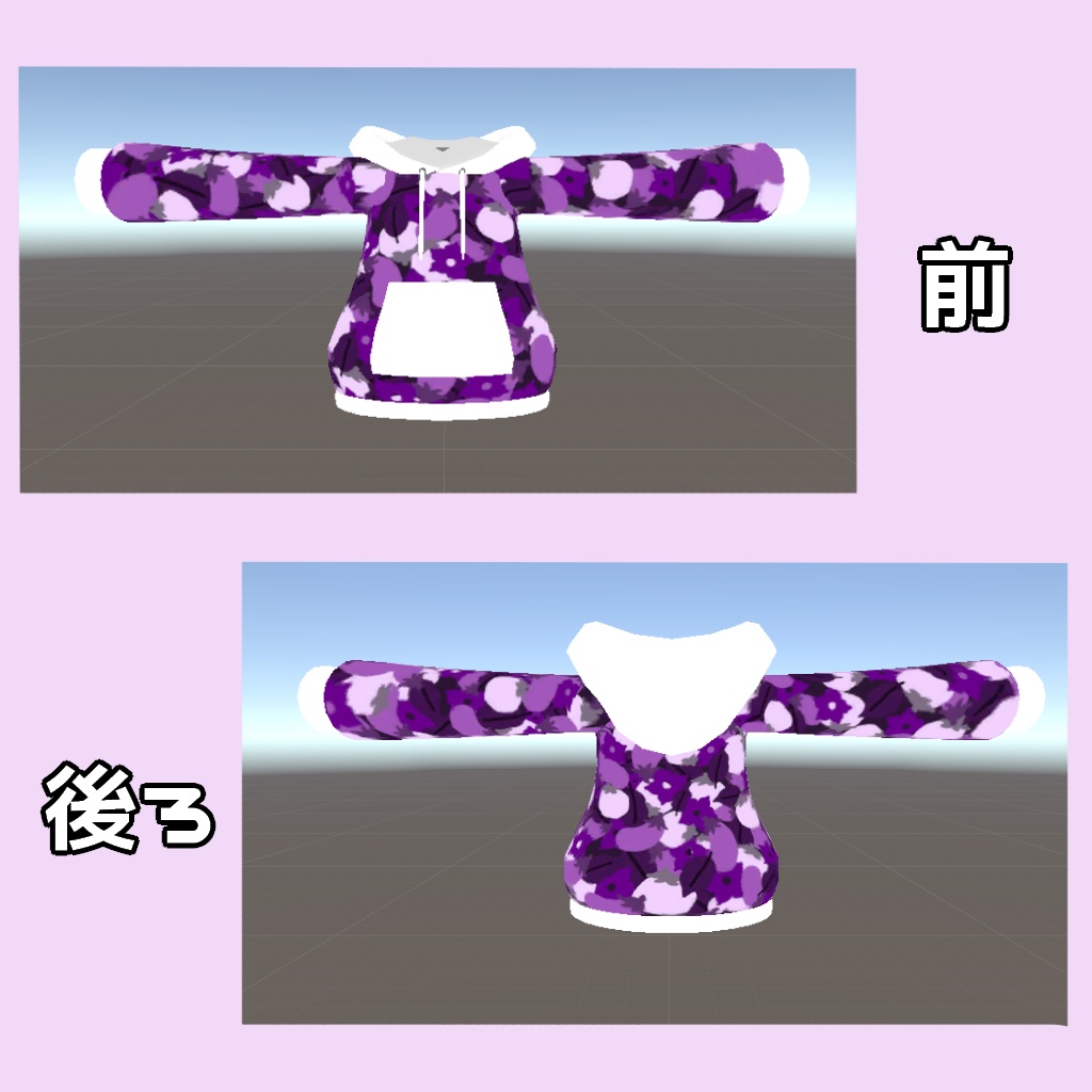 【パーカー】茄子坂46公式グッズ 〜なす迷彩柄パーカー〜