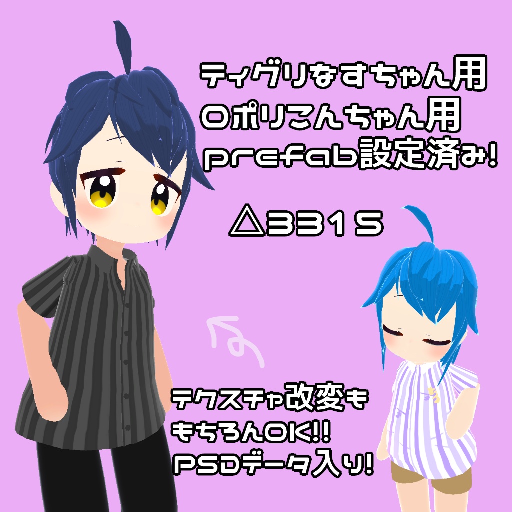 ãððŠå°çšãèåå46å
¬åŒã°ã㺠ããªãã¹ãã©ã€ãã·ã£ãã