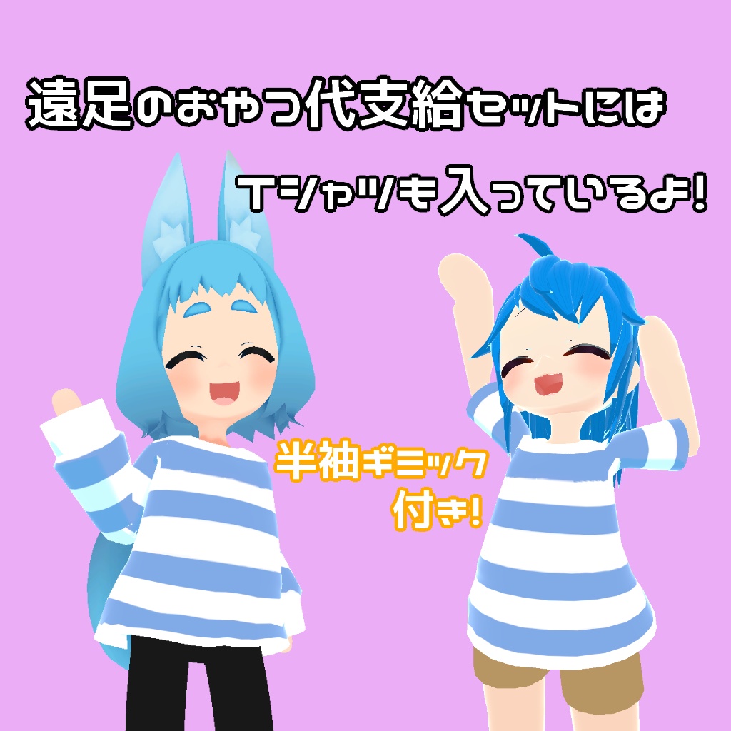 ãððŠå°çšãèåå46å
¬åŒã°ã㺠ããªãã¹ãã©ã€ãã·ã£ãã