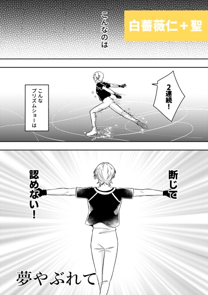 アクトライン