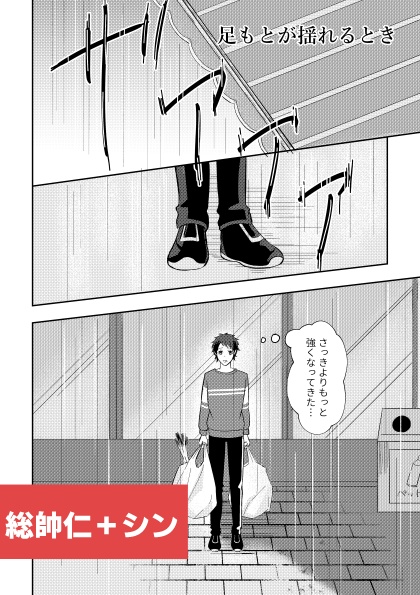 アクトライン