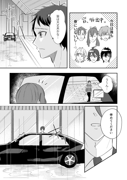 アクトライン
