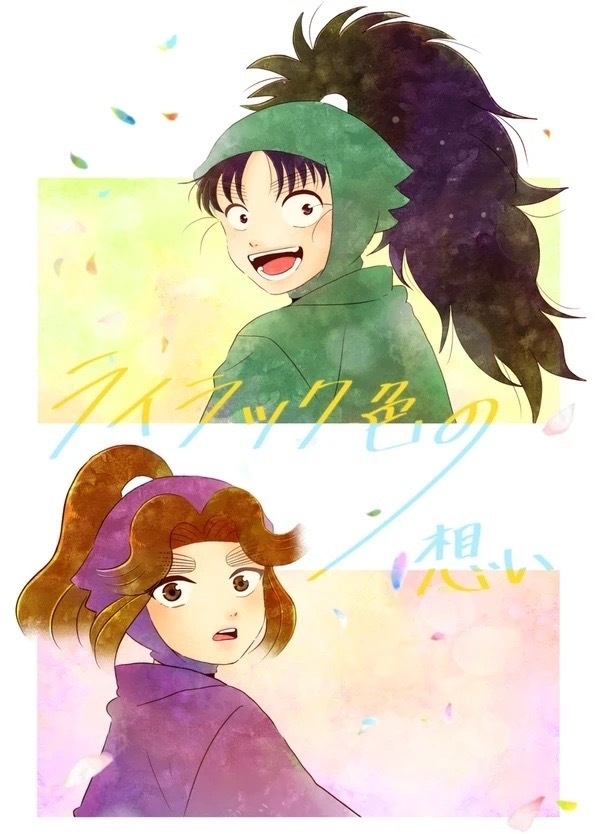 ライラック色の想い