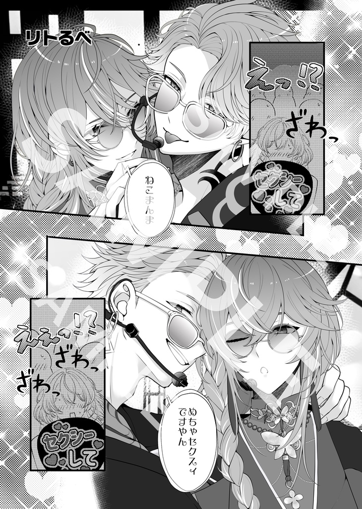 Super Hero's Live!!!!!!!!