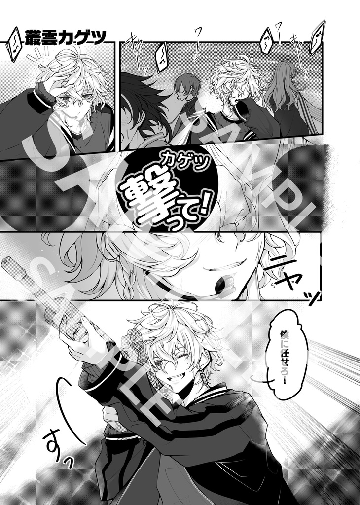 Super Hero's Live!!!!!!!!