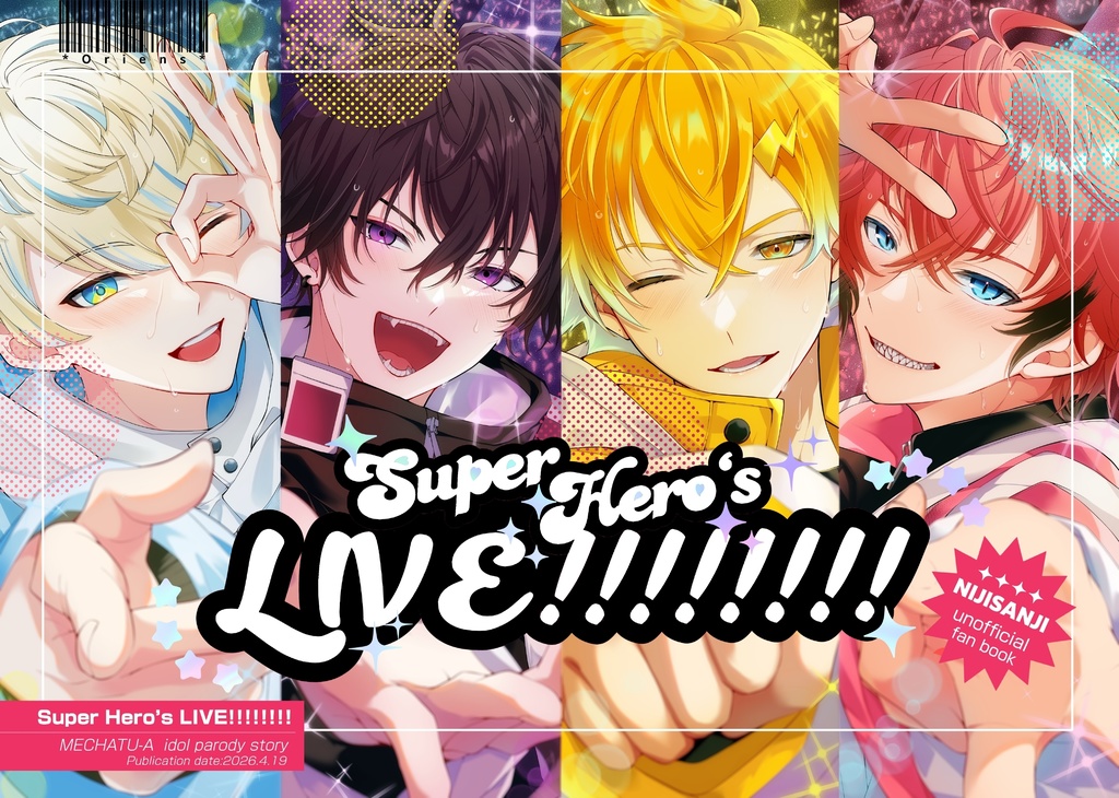 Super Hero's Live!!!!!!!!