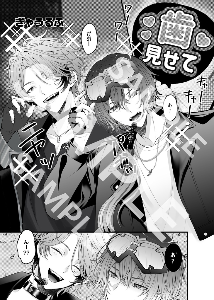 Super Hero's Live!!!!!!!!