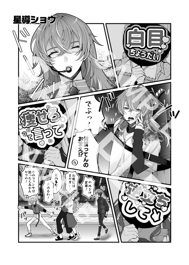 Super Hero's Live!!!!!!!!