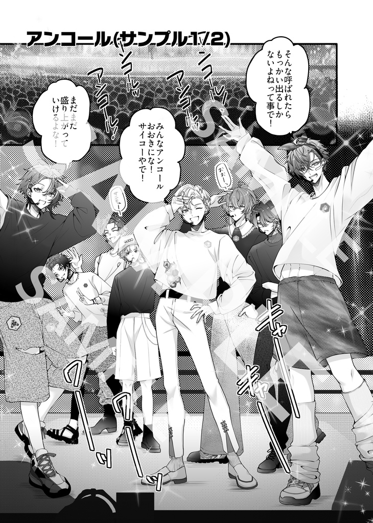 Super Hero's Live!!!!!!!!