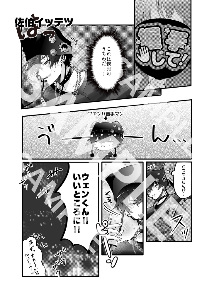 Super Hero's Live!!!!!!!!