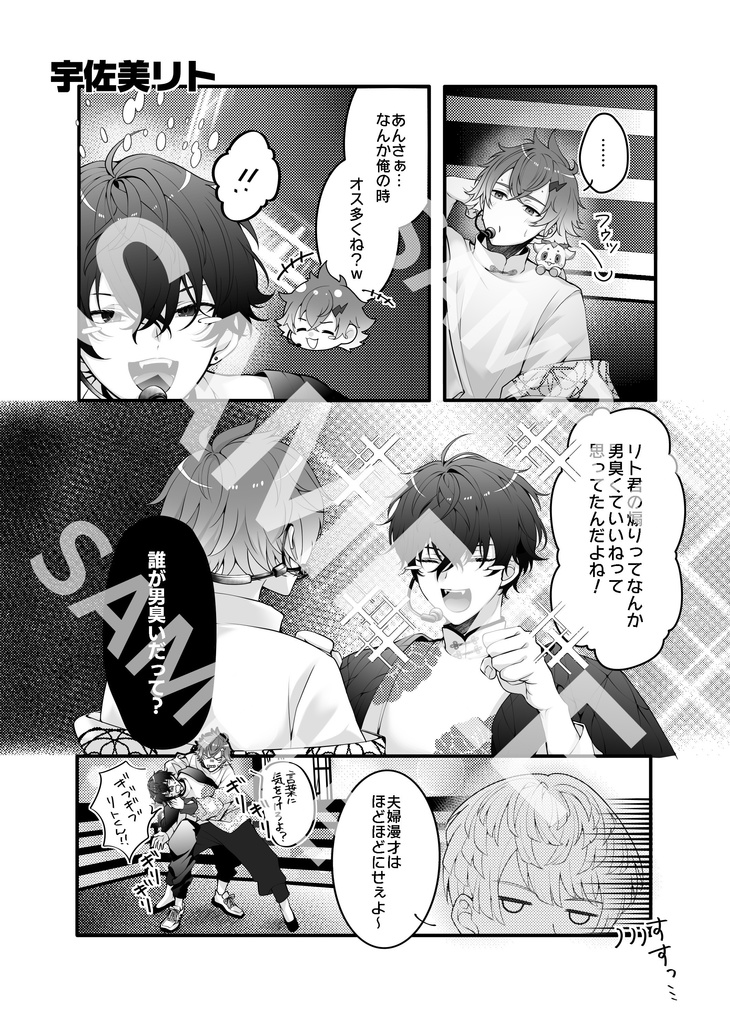 Super Hero's Live!!!!!!!!