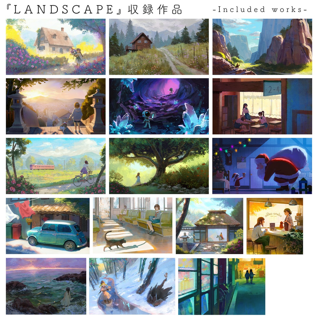 イラスト集「Landscape」