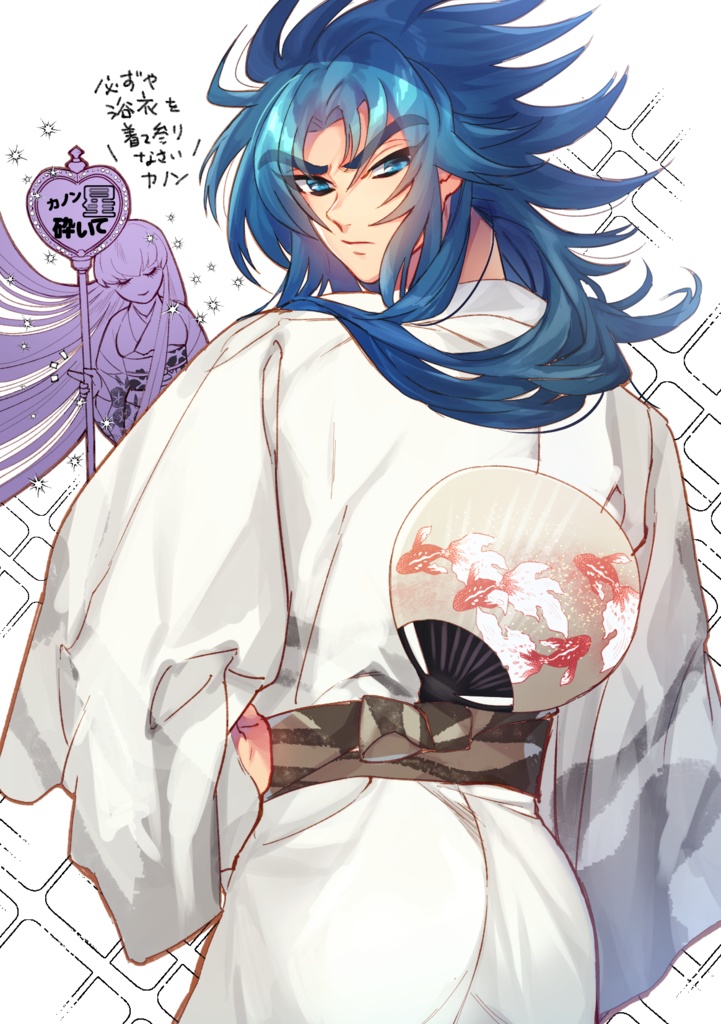 【星祭り3】ペーパー