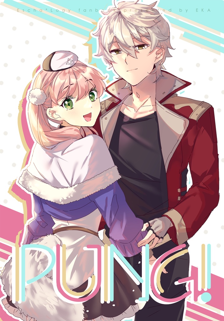 PUNG!