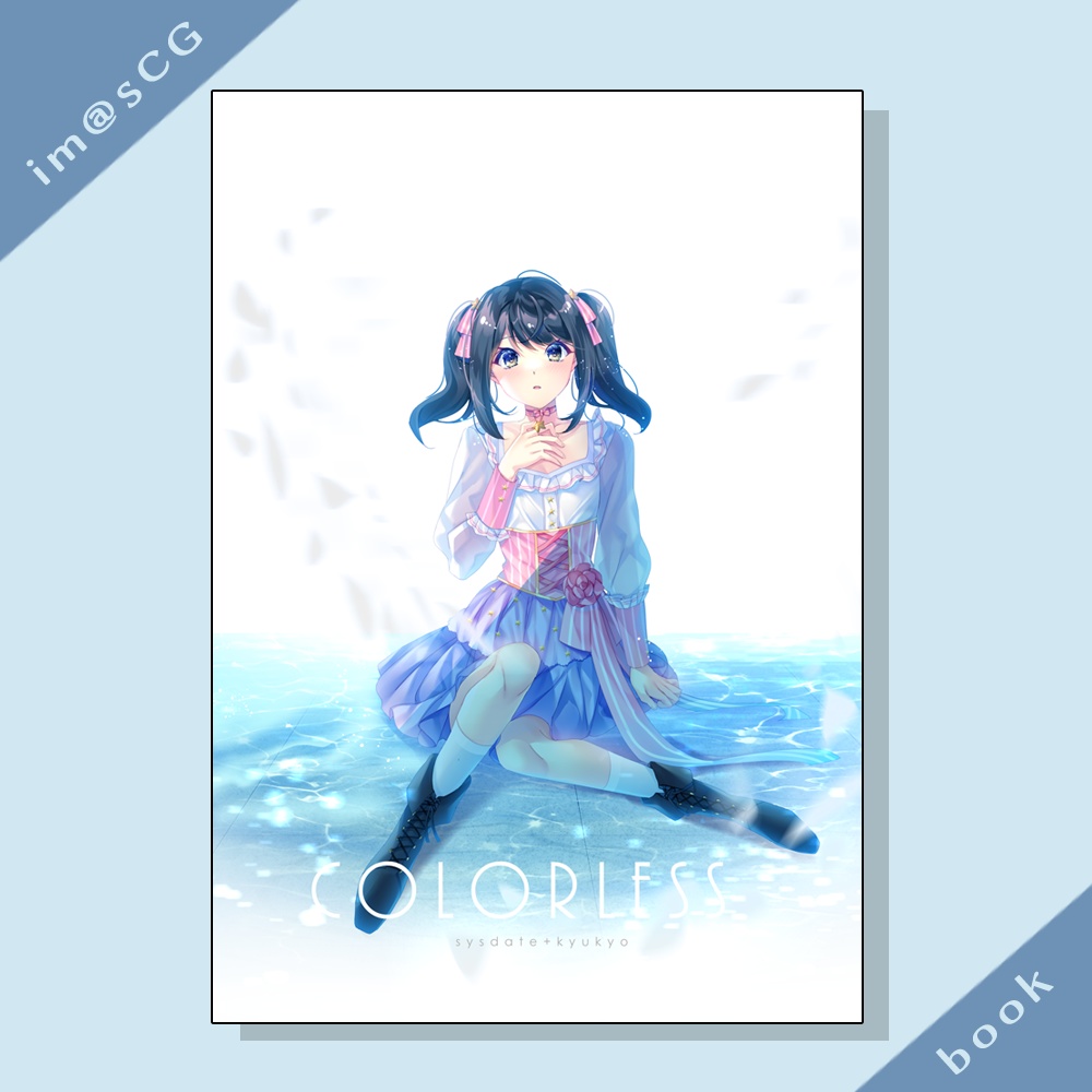 [在庫品]カラーレス