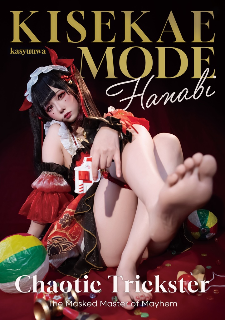 KISEKAEMODE