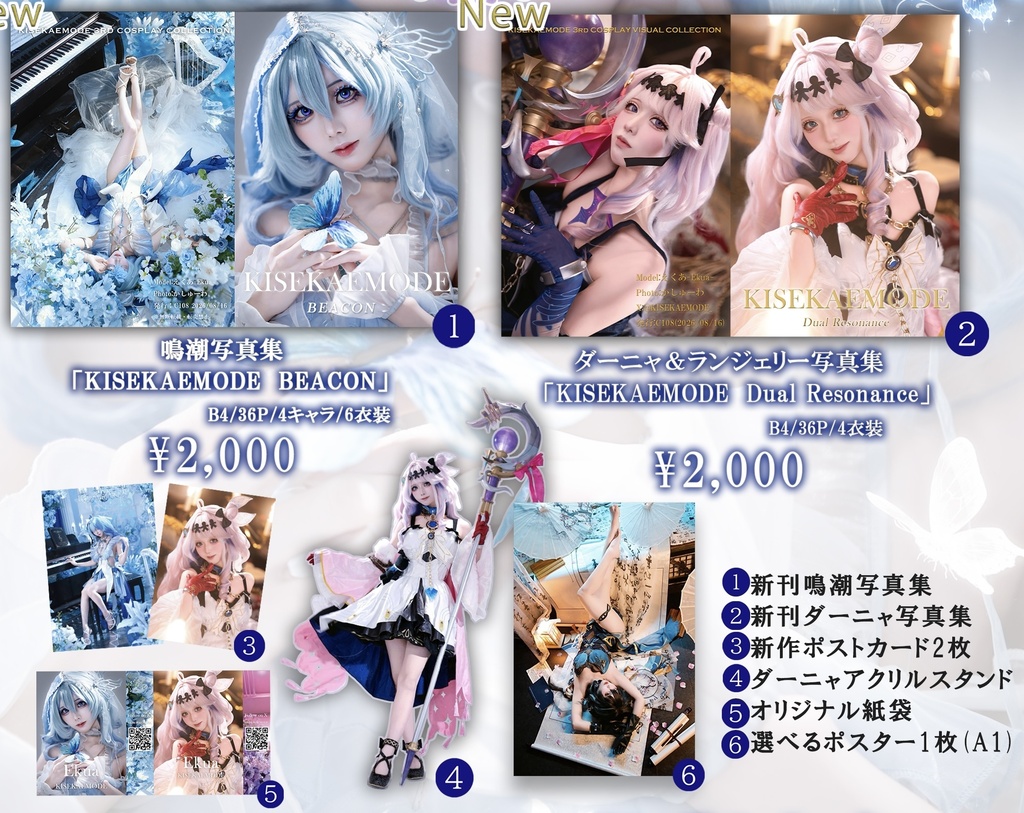 C108新刊セット