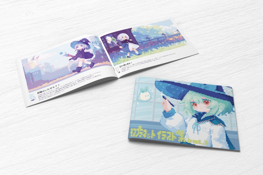 イラスト集 vol.1【ピクセルアート】クリアファイル付き