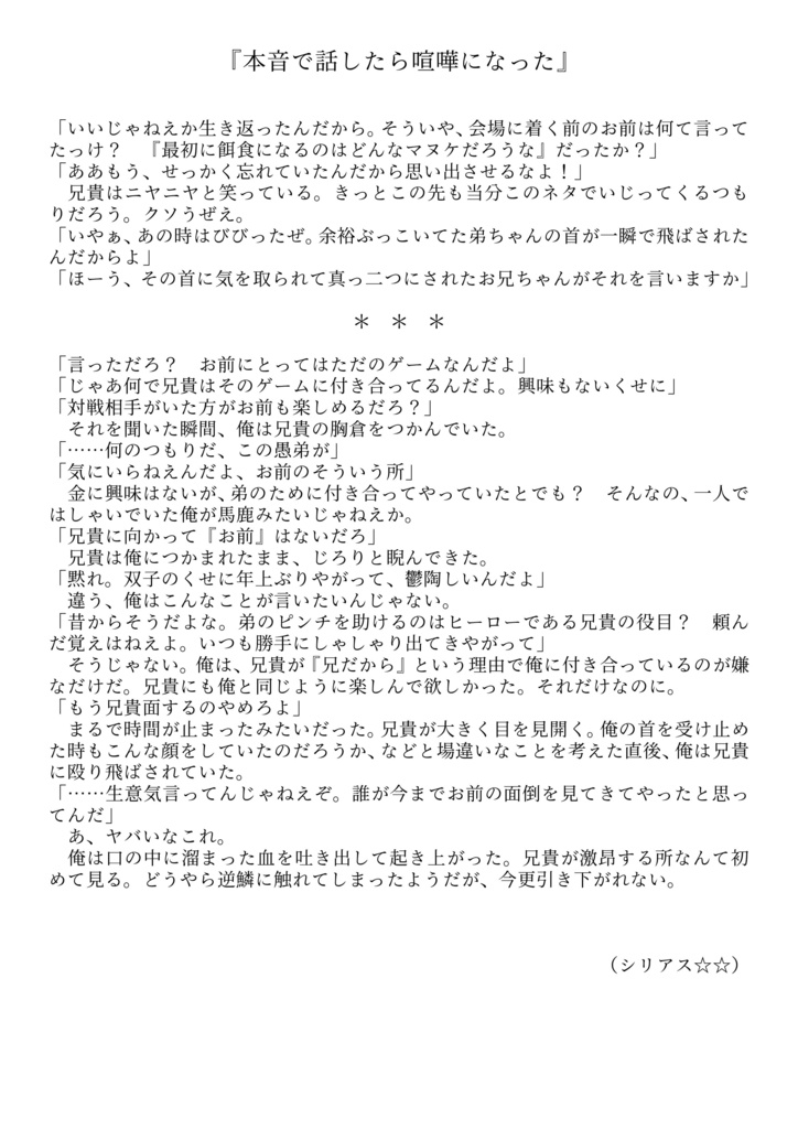 これまでも これからも