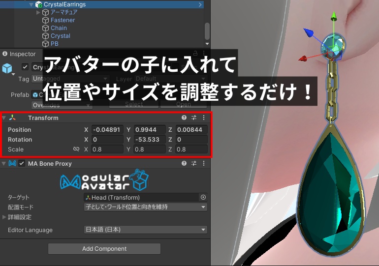 【VRChat想定】「クリスタルイヤリング」