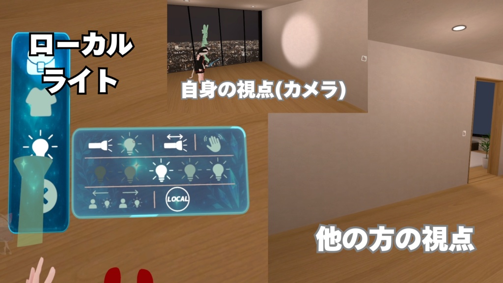 VRChatアバターギミック「アバターUI」