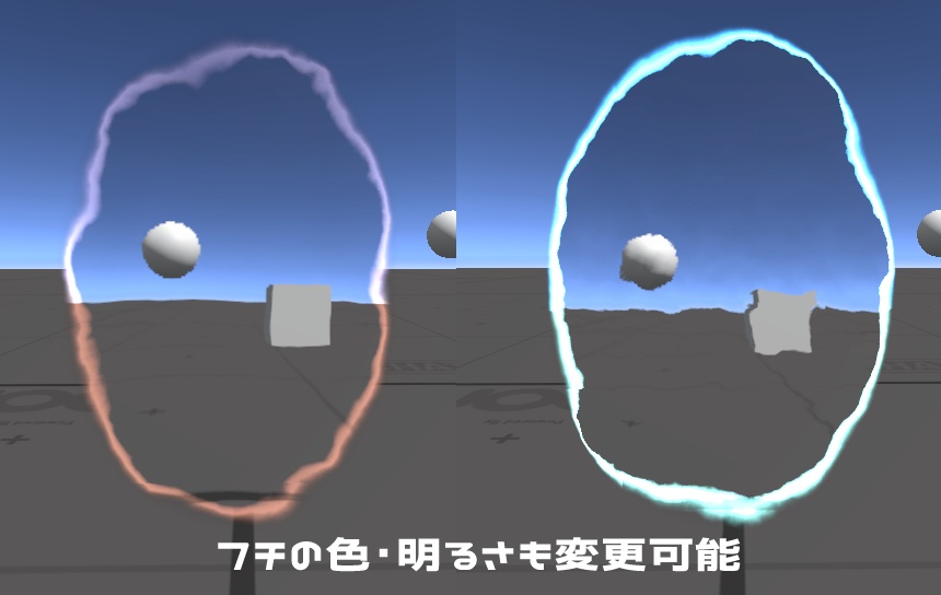 【VRChat想定】ポータル風シェーダー(Quest対応)