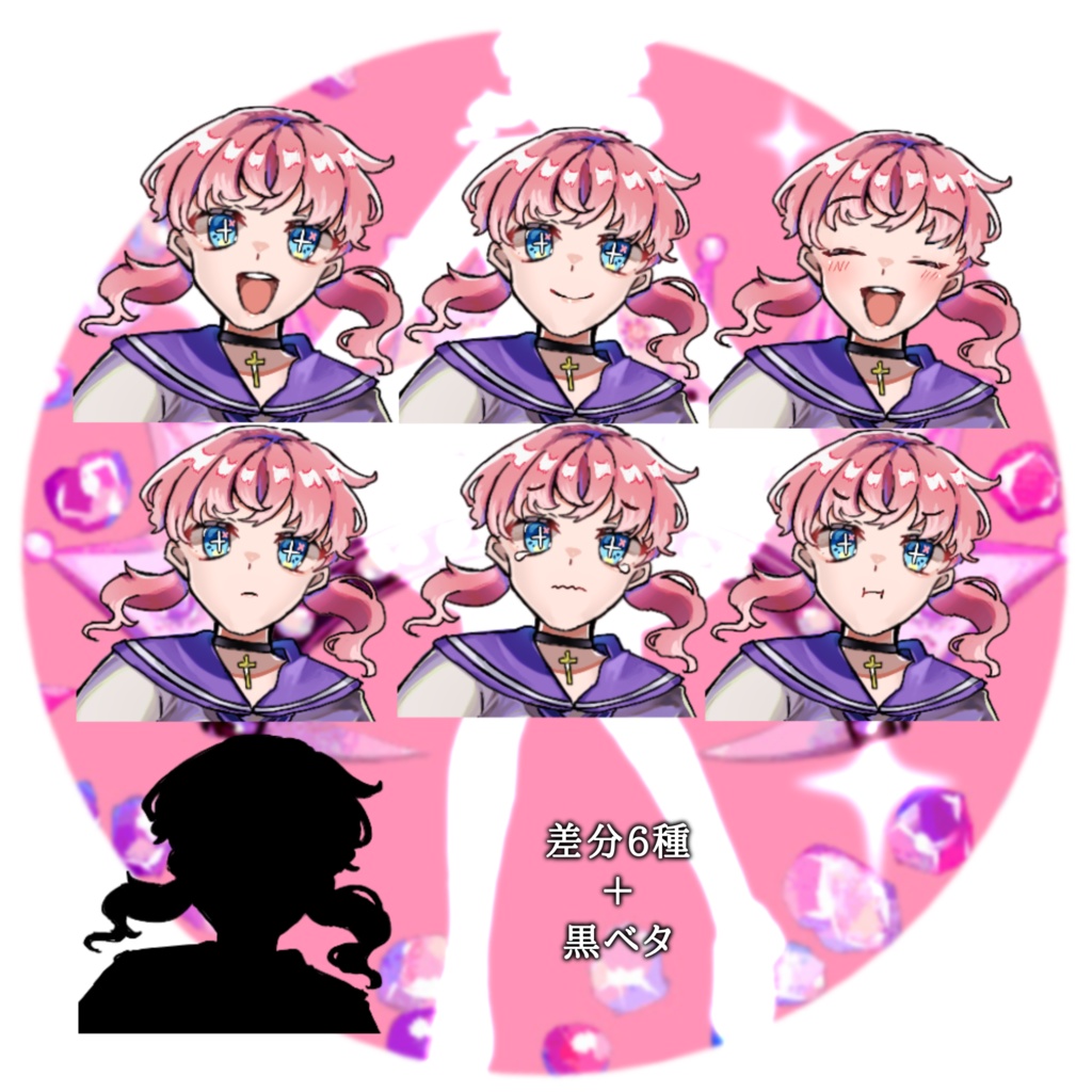 【立ち絵素材】ゆめかわセーラー女子