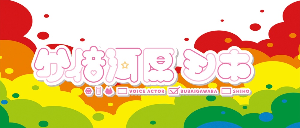 【クリックポスト】ボールペン（柄：お名前）