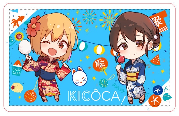 【匿名配送】ICカードシール