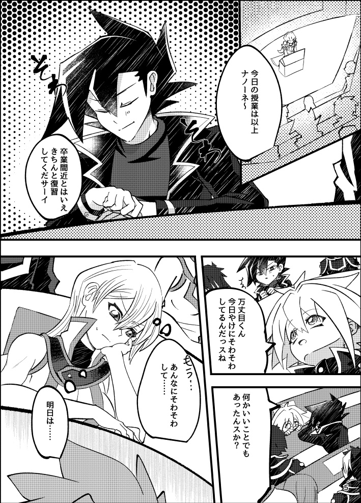 とどけこの想い!