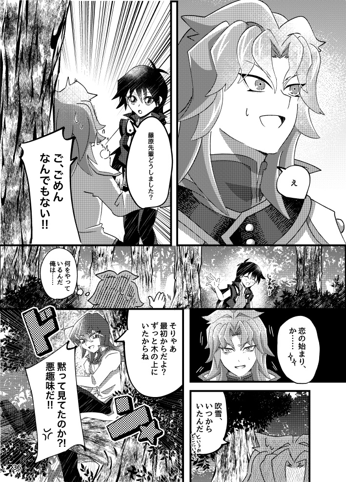 とどけこの想い!