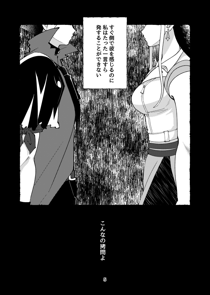 星の丘の幽霊少女【デニ瑠璃】